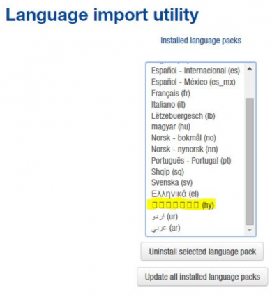 Language pack name not displayed.png