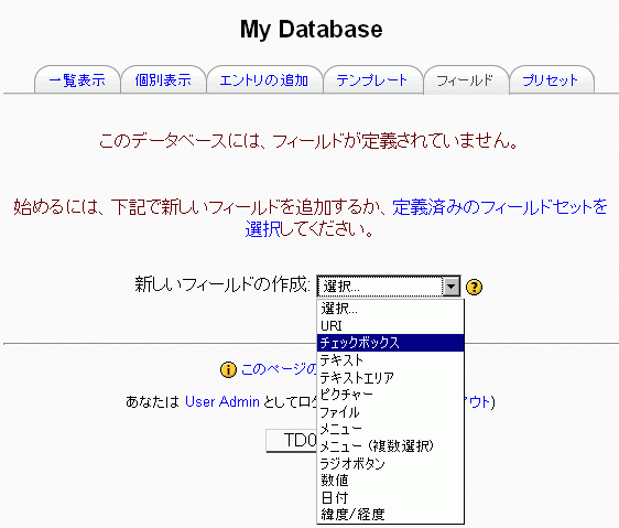 ファイル:Database 3.gif