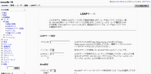 auth ldap config screenshot.jpg