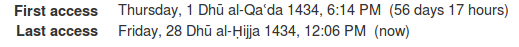 File:hijri date displayed.png